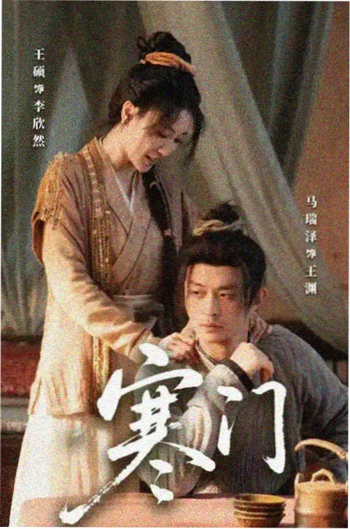 欧美剧集长线连载分区封面